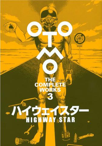 Otomo Complete Works 3: Highway Star (Japansk)