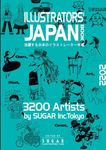 Illustrators' Japan Book 2022 (Japansk)