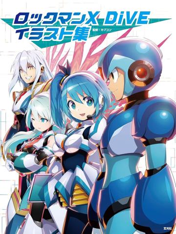 Mega Man X Dive Illustration Collection (Japansk)