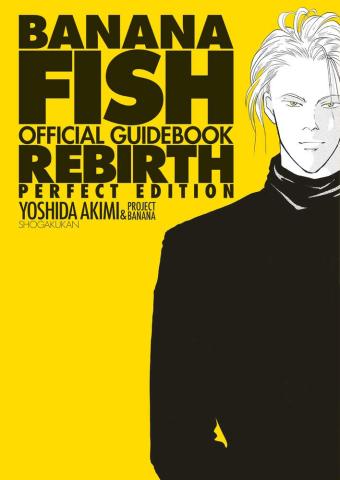 Banana Fish: Official Guidebook REBIRTH Perfect Edition (Japansk)