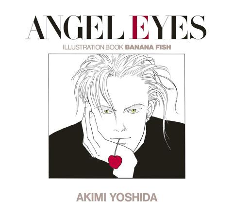 ANGEL EYES:  Illustration Book Banana Fish (Japansk)