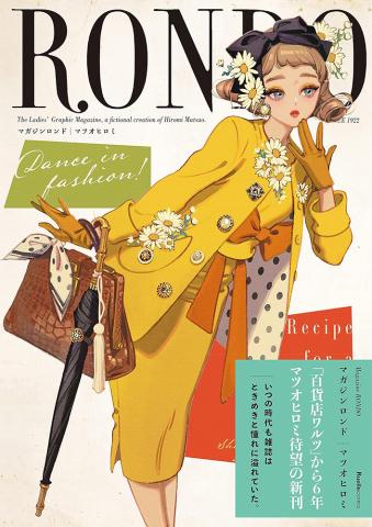 RONDO: The Ladies' Graphic Magazine - A fictional creation by Hiromi Matsuo (Japansk)