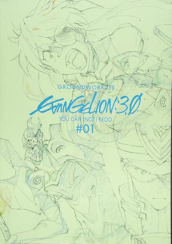 Groundwork of Evangelion: 3.0 - You Can (Not) Redo 01 (Japansk)