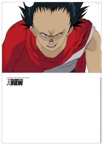 Akira: A4 Clear Folder - Tetsuo