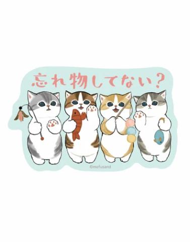 Smartphone Sticker - Kittens With Toys