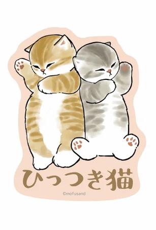 Smartphone Sticker - Two Sleeping Kittens