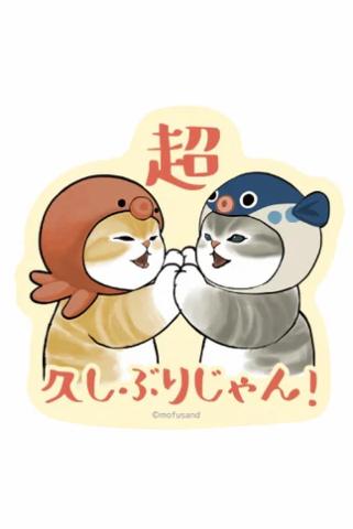 Smartphone Sticker - Happy Kittens With Fish Hats