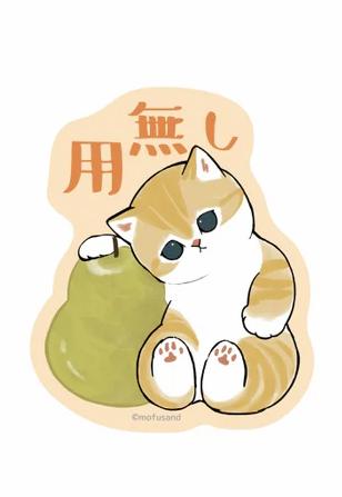 Smartphone Sticker - Kitten & Pear