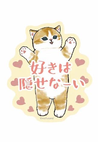 Smartphone Sticker - Kitten & Hearts