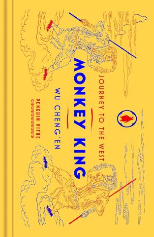 Monkey King: Journey to the West