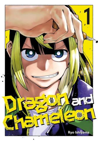 Dragon and Chameleon Vol. 1