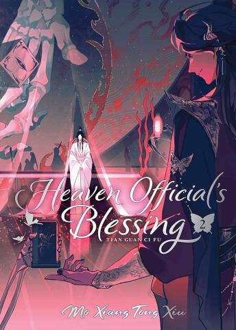 Heaven Official's Blessing Novel 2 (Deluxe Hardcover)