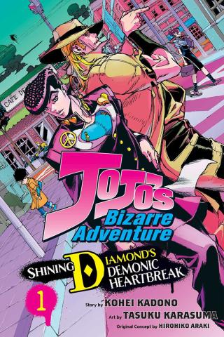 JoJo's Bizarre Adventure: Shining Diamond's Demonic Heartbreak Vol 1