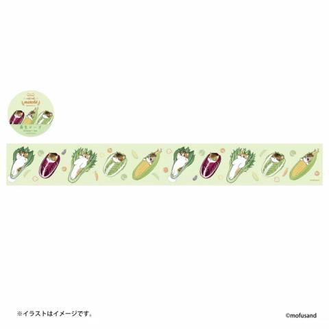 Washi Tape - Vegetable Kittens Green