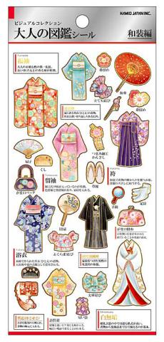 Stickers: Kimono