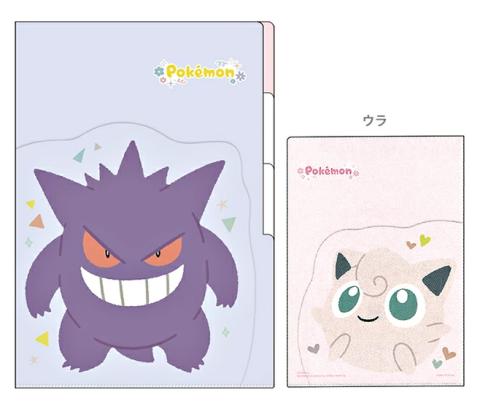 A4 File w/ Tabs: Gengar & Jigglypuff