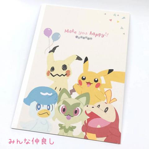 Notebook A5: Make You Happy