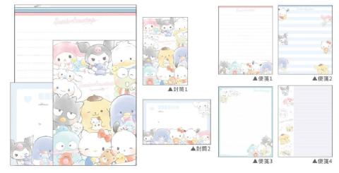 Letter Set: Sanrio Itsumoissho