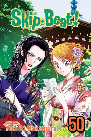 Skip Beat Vol 50