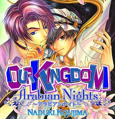 Our Kingdom: Arabian Nights