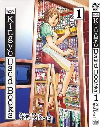 Kingyo Used Books Vol 1