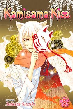 Kamisama Kiss Vol 5