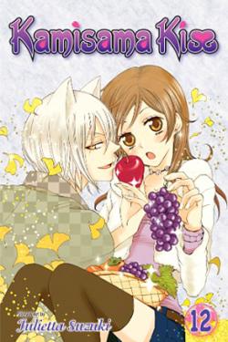 Kamisama Kiss Vol 12