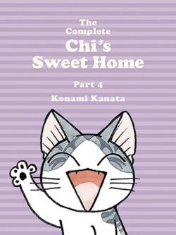 The Complete Chi's Sweet Home, 4