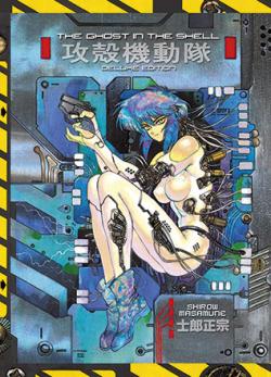 Ghost in the Shell 1 Deluxe Edition