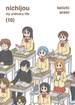 Nichijou My Ordinary Life, 10