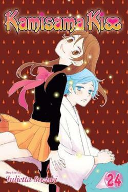 Kamisama Kiss Vol 24