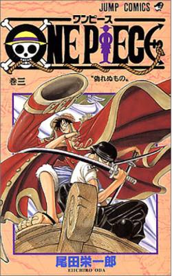 One Piece Vol 3 (Japansk)