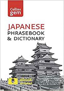 Japanese Phrasebook & Dictionary