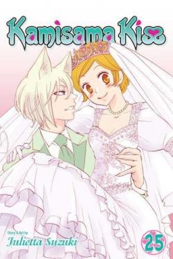 Kamisama Kiss Vol 25