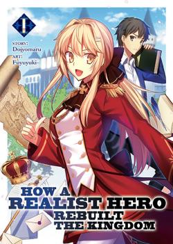 How a Realist Hero Rebuilt the Kingdom (Light Novel) Vol 1