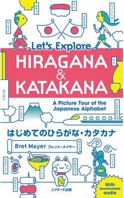 Let's Explore Hiragana & Katakana (Japansk)