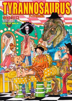 One Piece Color Walk 7 Tyrannosaurus (Japansk)