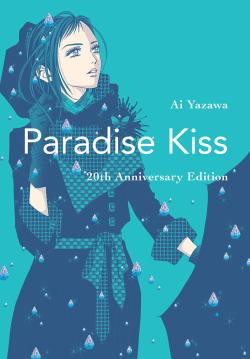 Paradise Kiss 20th Anniversary Edtion
