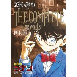 Case Closed The Complete Color Works 1994 - 2015 (Japansk)