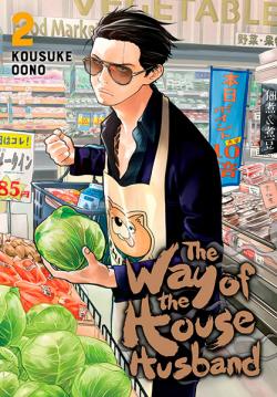 The Way of the Househusband Vol 2