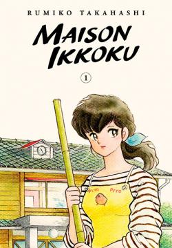 Maison Ikkoku Collector's Edition Vol 1