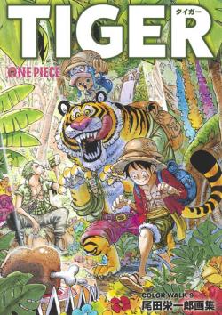 One Piece Color Walk 9 TIGER (Japansk)