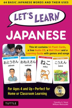 Let's Learn Japanese