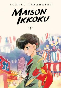 Maison Ikkoku Collector's Edition Vol 3