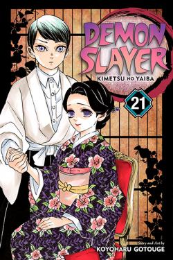 Demon Slayer Kimetsu no Yaiba Vol 21