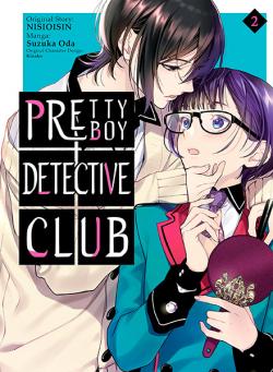 Pretty Boy Detective Club, volume 2