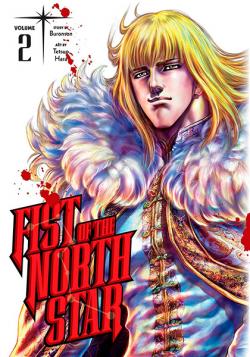 Fist of the North Star Vol 2