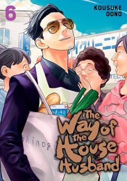 The Way of the Househusband Vol 6