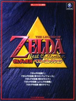 The Legend of Zelda Best Collection Sheet Music (Japansk)