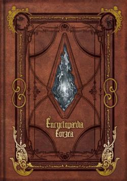 Encyclopaedia Eorzea - The World of Final Fantasy XIV